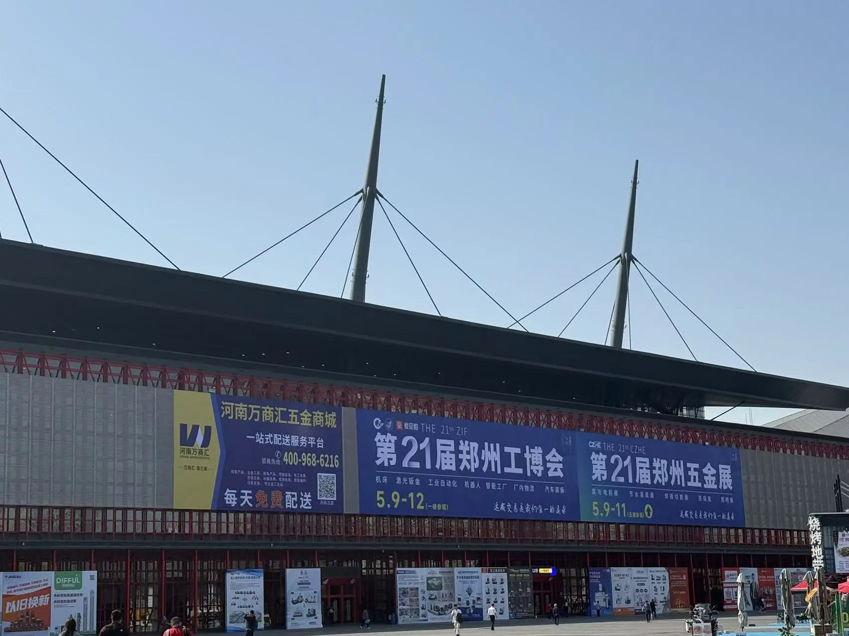 BOD participated in the 21st Zhengzhou Industrial Expo 2025 and concluded successfully